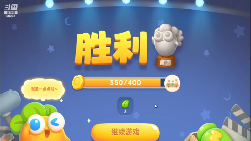 【2022-07-02 14点场】起杭：保卫萝卜关注546867