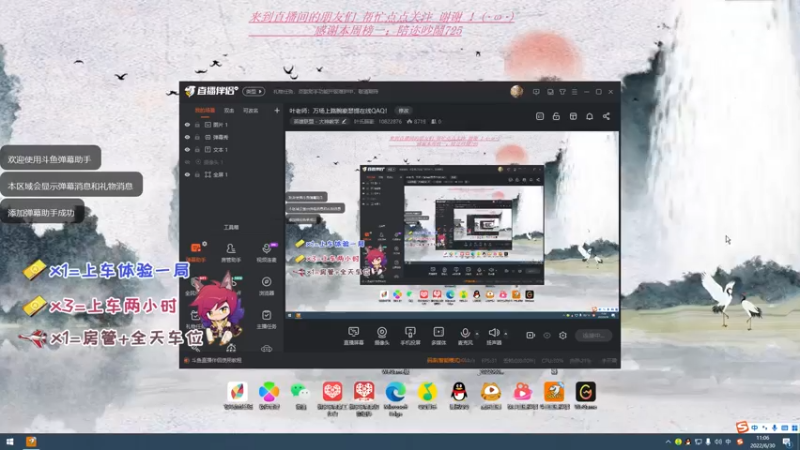 【2022-06-30 11点场】叶氏腕豪：万场上路腕豪瑟提的第二十五个生辰 ！