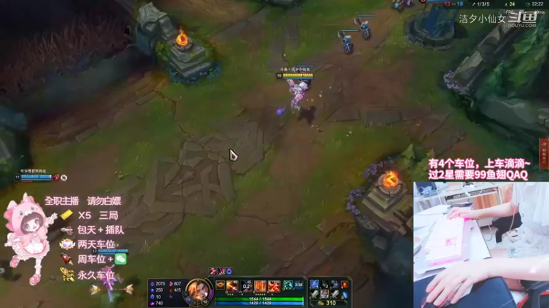 洁夕小仙女的精彩时刻 20220702 04点场(8)