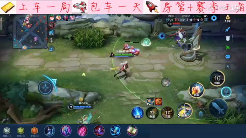 【王者荣耀】沧海忘明月的精彩时刻 20220629 02点场