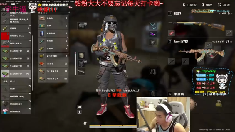 【2022-07-01 00点场】小宇oyo：《小宇》绝地颜值枪男 kd6.0