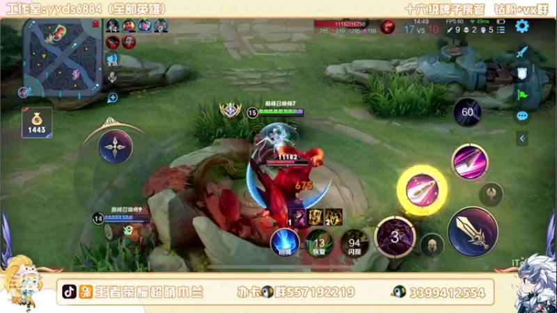 【2022-07-02 00点场】超萌木兰：国一木兰来咯来咯......