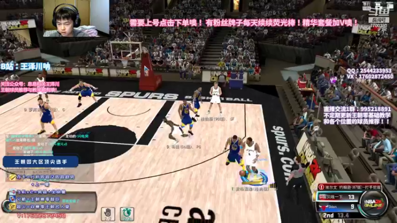 【2022-06-30 20点场】王泽川呐：月末冲冲冲！！