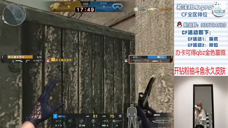 【2022-07-01 20点场】甜心pro：全区排位/开钻粉得永久啦