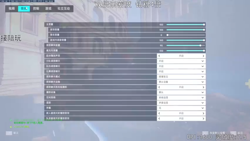 【2022-07-02 19点场】丶帝宸清羽：【清羽】一把弓丶五百强