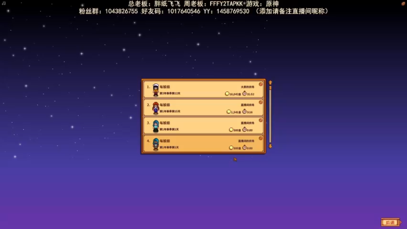 【2022-07-01 20点场】三时小周每娘娘：小玩一会儿。哈哈哈