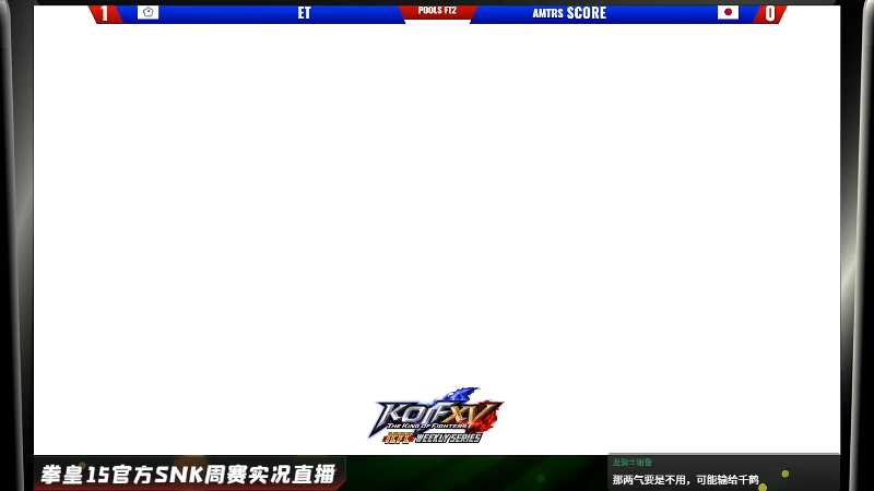 【格斗游戏】游天堂的精彩时刻 20220702 03点场