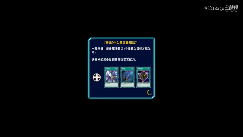 游戏王国服：路人卡组都能赢？
