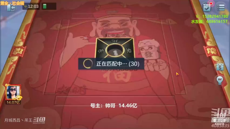 天理何在这种牌不赢钱
