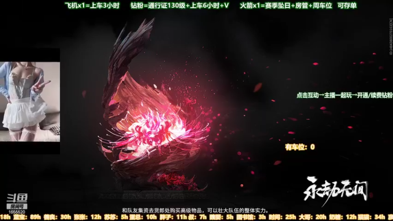 【2022-07-01 16点场】甜蜜Tm：（有车位）蚀月猛砍铂金坐牢