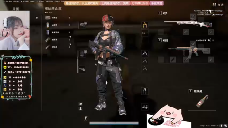 【2022-06-29 23点场】谣翎：“词不达意，言不由衷.”