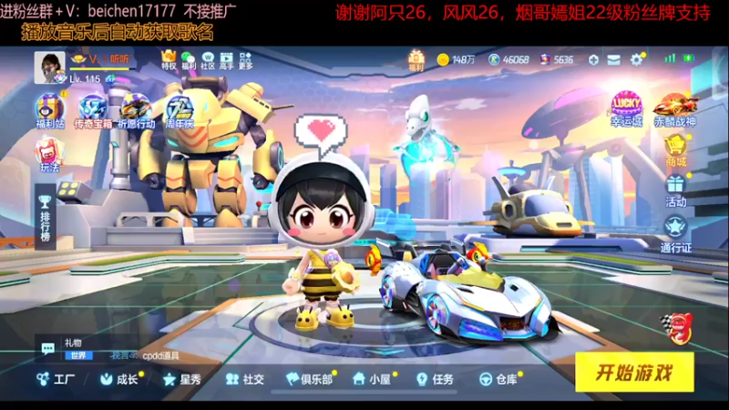 【2022-07-01 15点场】落叶Bm：莽就行了，别停留！