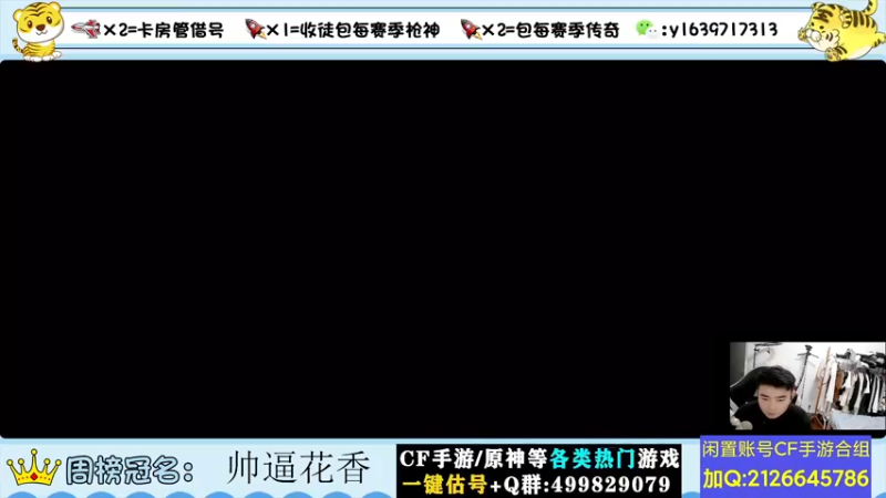 【2022-07-02 21点场】亮哥il：秒音效卡啦！！！！！