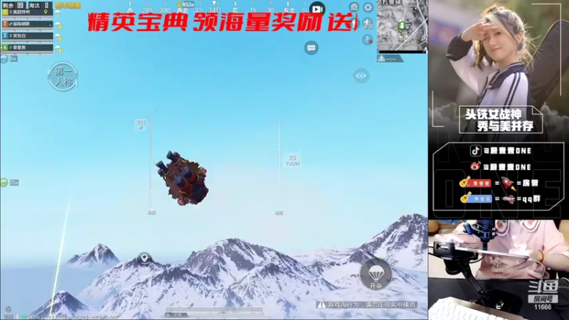 【2022-07-02 16点场】詹壹壹：小詹：扫码上车 有车位 带粉