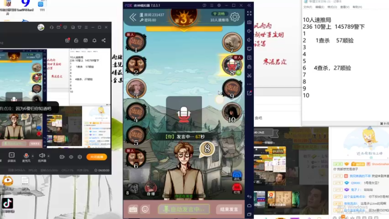 【2022-07-02 02点场】寒潺丶若霖：直播啦！！！！！！！！！！！！