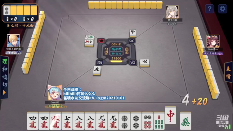 【2022-07-01 23点场】阿聪丷：【阿聪】一倍亲密度哟！