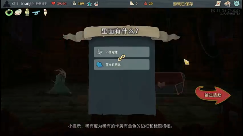 【2022-07-02 00点场】十变哥X：7月我们的目标是