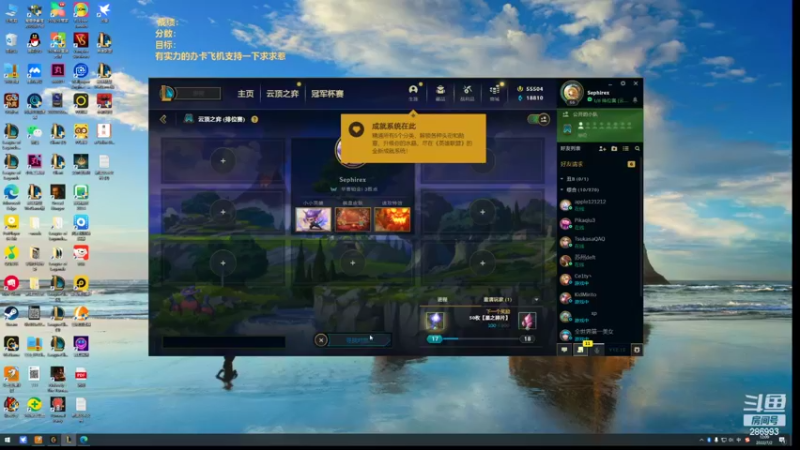 【2022-07-02 12点场】卑微小泽丶：小泽：泽魔归来