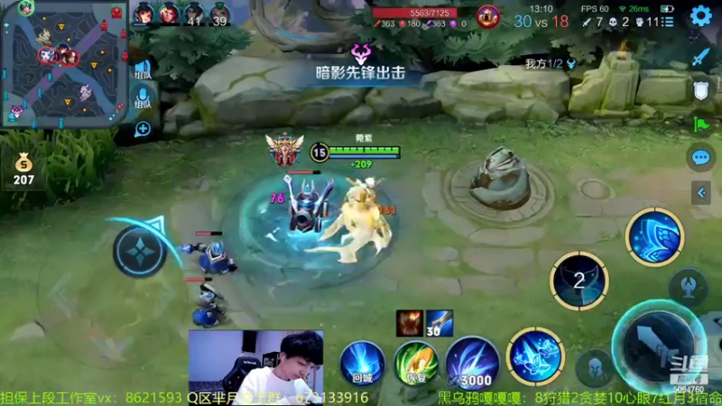【2022-07-02 02点场】青鸾少年云天河：天花板芈月冲刺巅峰2000！