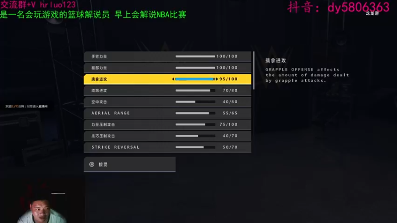 【2022-07-01 21点场】91斧王娱乐NBA解说：wwe水友联盟首发！