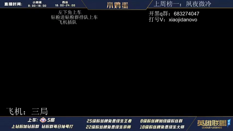 【2022-07-02 07点场】西瓜太浪xx：王者维护局 千分野王教学