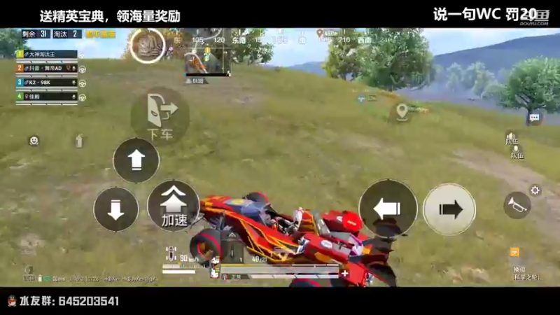 【2022-07-02 02点场】Dy花老湿：红裤战神带你新版本