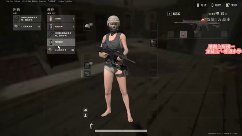 【2022-07-01 14点场】蓝战非OvO：游戏高手蓝战非