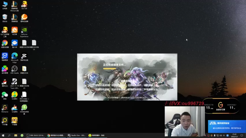 【2022-07-01 21点场】暗夜猎手光头强：第一vn：小代克星！！！