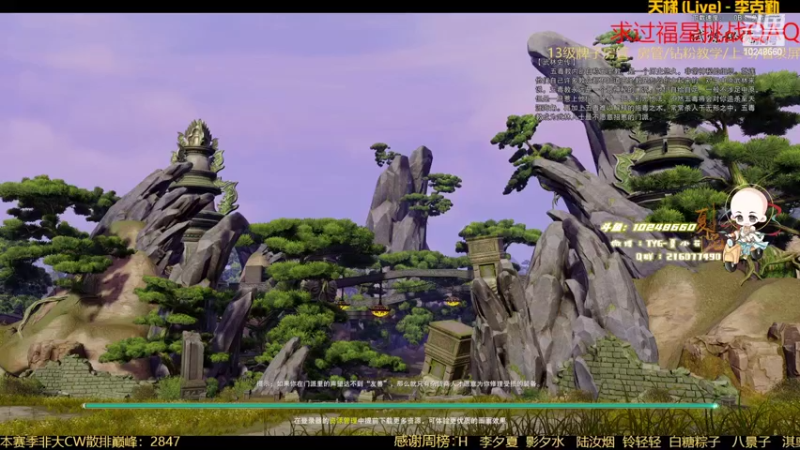 【2022-07-02 19点场】夏小花六：花螺秀+秃螺花