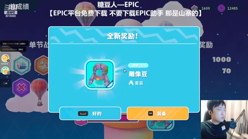【2022-07-02 19点场】机长YG：【机长】新恐怖开荒直播中！！