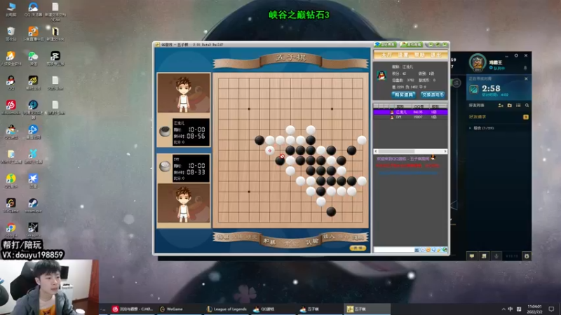 【2022-07-02 11点场】主播阿迎：阿迎：峡谷第一寒冰单排大师局下路细节教学