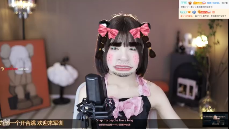 【2022-07-02 13点场】李哥儿DoubleLee：知行合一，成就自己