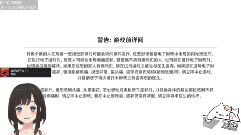 【2022-07-01 19点场】大碗彤大家姐下班咯：彤阿姨又菜又爱玩