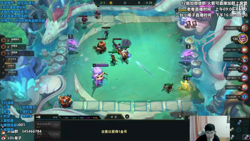 【2022-07-02 15点场】卷子丶：恶贼，今天必上大分！！！