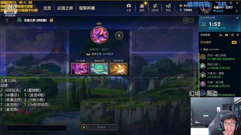 【2022-07-01 23点场】AG丶幻灭：好好上分吧 9700836