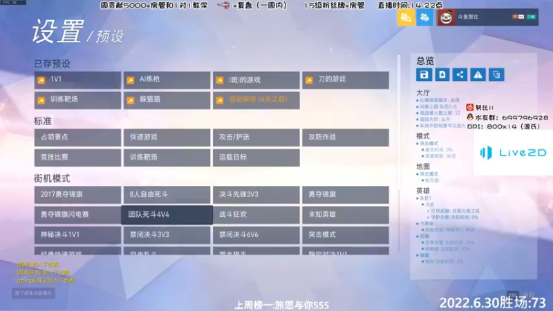 【2022-07-01 16点场】努比ovo：努比:归来 测试！看直播领皮肤！