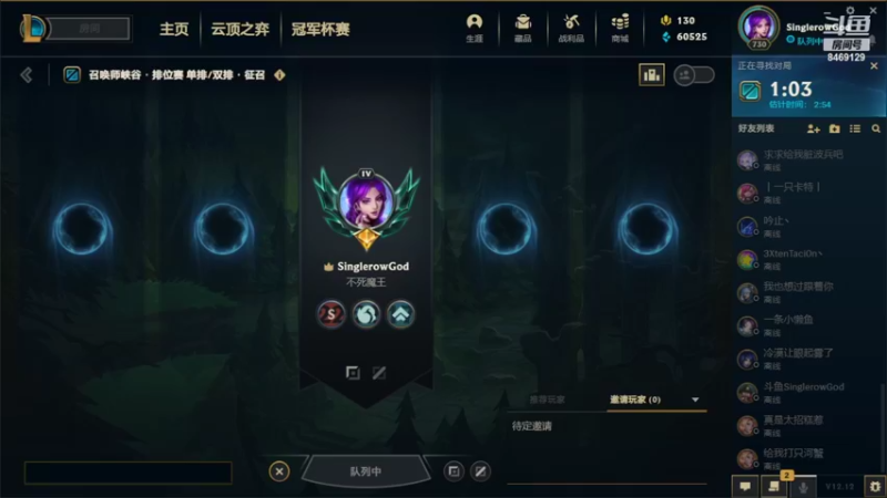 【2022-06-29 06点场】SinglerowGod：单双排不好玩