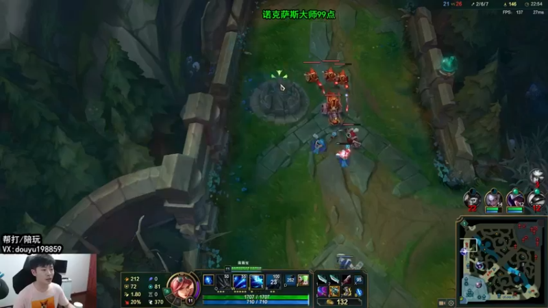 【2022-07-02 13点场】主播阿迎：阿迎：峡谷第一寒冰单排大师局下路细节教学