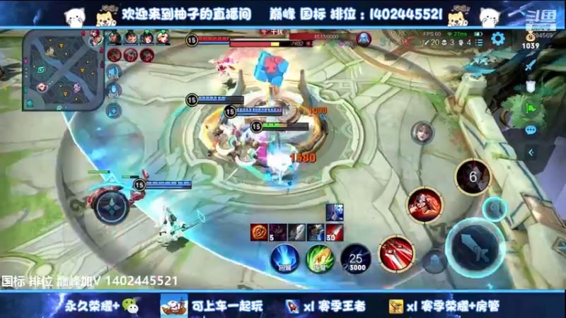 【2022-07-02 18点场】毕竟是柚子：微信带粉上荣耀~