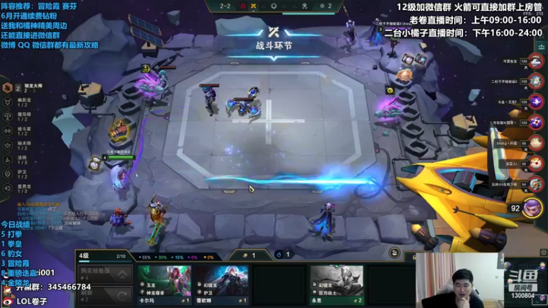 【2022-07-02 13点场】卷子丶：恶贼，今天必上大分！！！