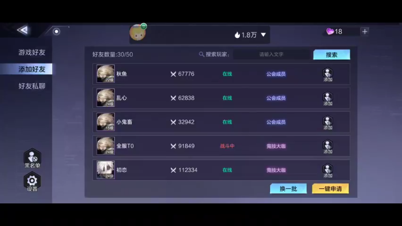 【2022-06-30 15点场】瑾萱吖丫：时空猎人3内测玩家强势提战