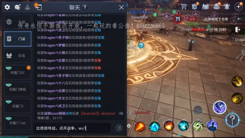 【2022-07-01 22点场】战狼队条子锅锅：mir4国际亚服61区，娱乐主播！