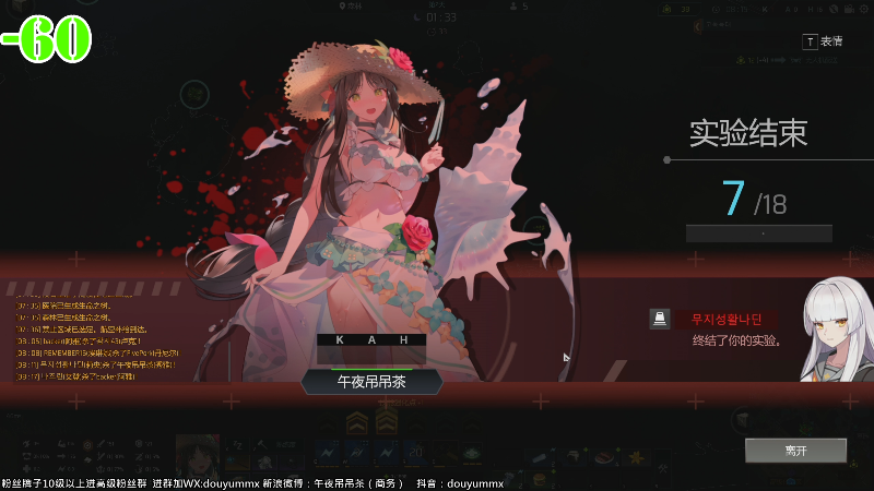 【永恒轮回】午夜抹抹茶的精彩时刻 20220702 15点场