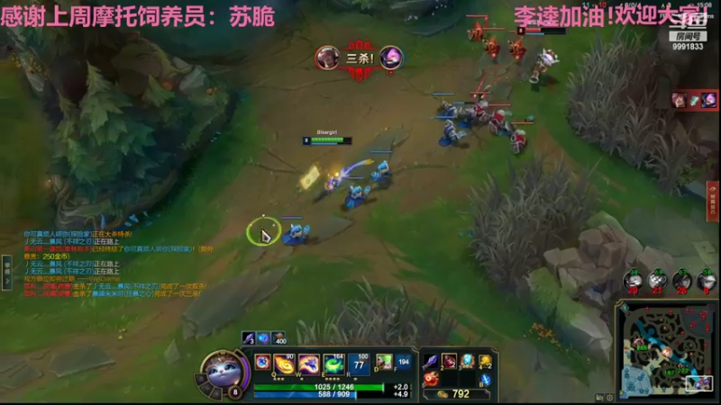 【2022-07-01 00点场】BikerGirl：BikerGirl李逵花魁来回切换