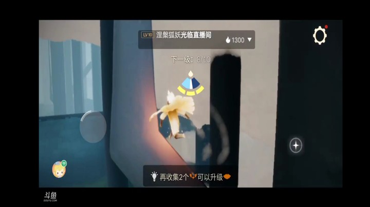 光遇