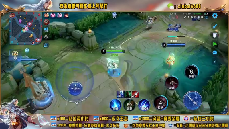 【2022-07-01 22点场】电竞信白丶：国服李白带粉 有车位