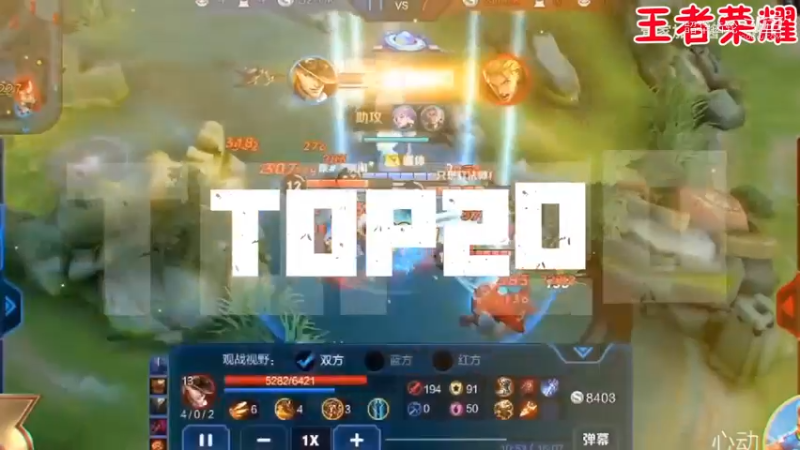 王者荣耀：新老板英雄五杀合集，年度盘点TOP20！