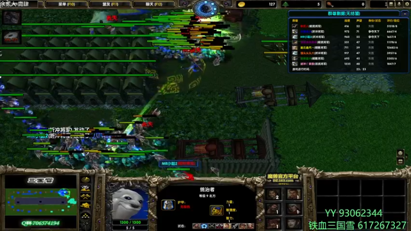 【2022-07-01 20点场】余贰人：3：三国雪