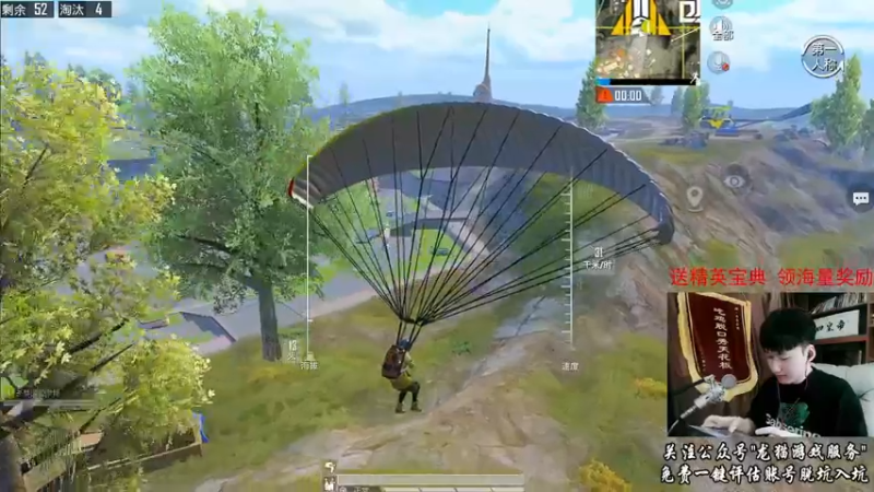 【2022-07-02 12点场】Dy合群：【赛季末王牌带妹妹吃鸡】