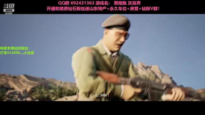 【2022-07-02 21点场】芒果Ace：【果】恐怖直播间！快进来！